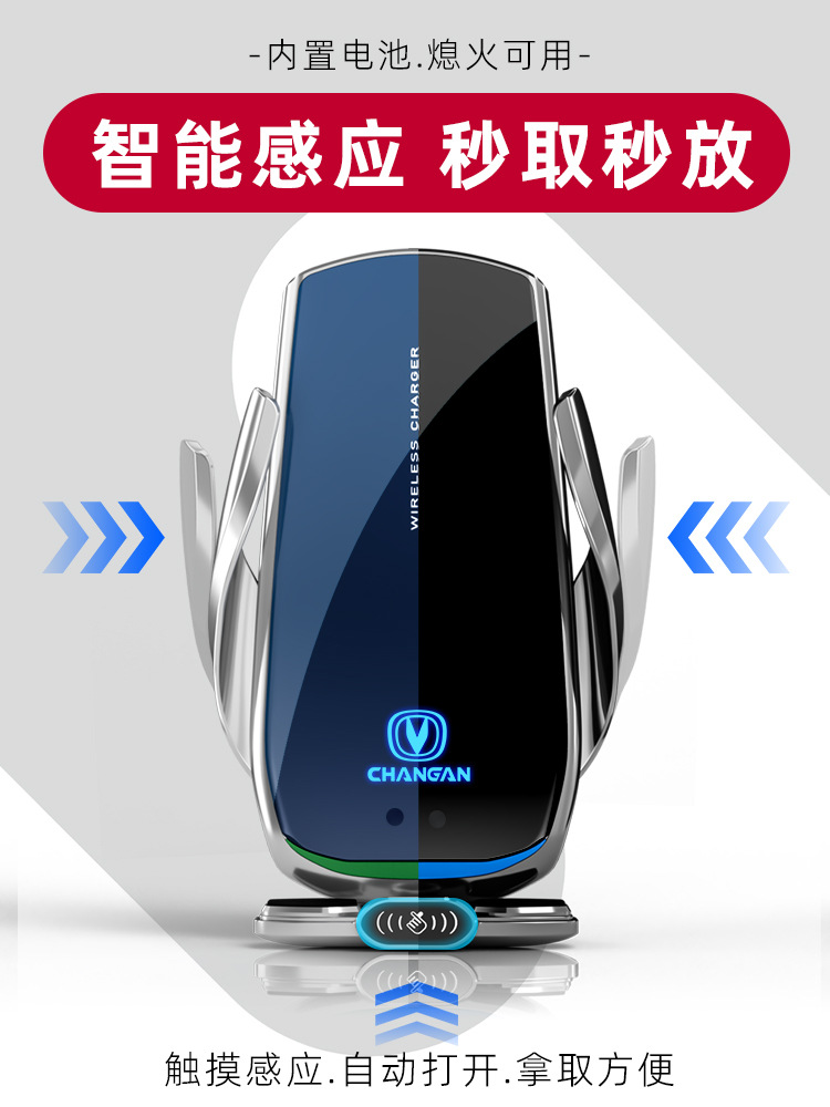 Dedicated Car Phone Holder with 15W Wireless Charging for CHANGAN UNI-V (2022+) - Image 4
