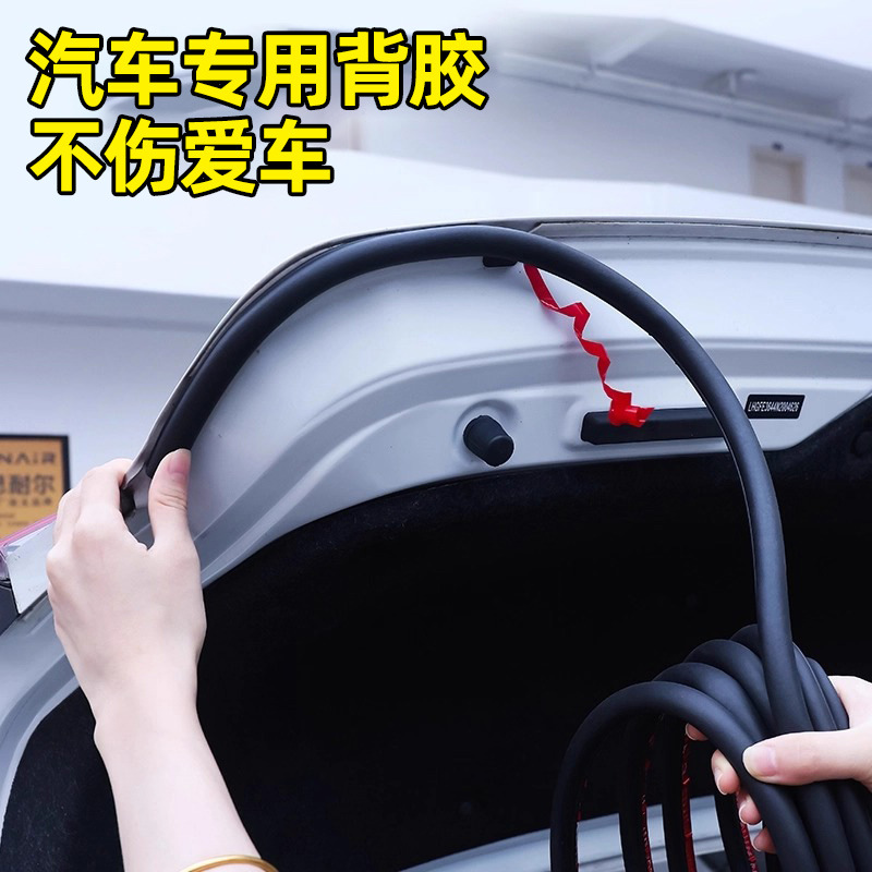 Car Trunk Rubber Edge Seal Strip Waterproof & Sound Insulation for CHANGAN CS75 CS55 CS35 PLUS EADO UNI-Z UNI-V - Image 2