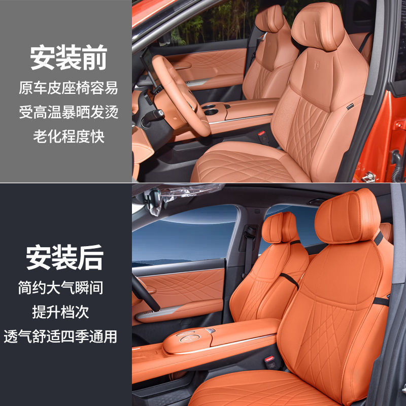 DEEPAL S07 / S7 Universal Four Seasons Seat Covers 2-Piece Front Row Set - Image 3