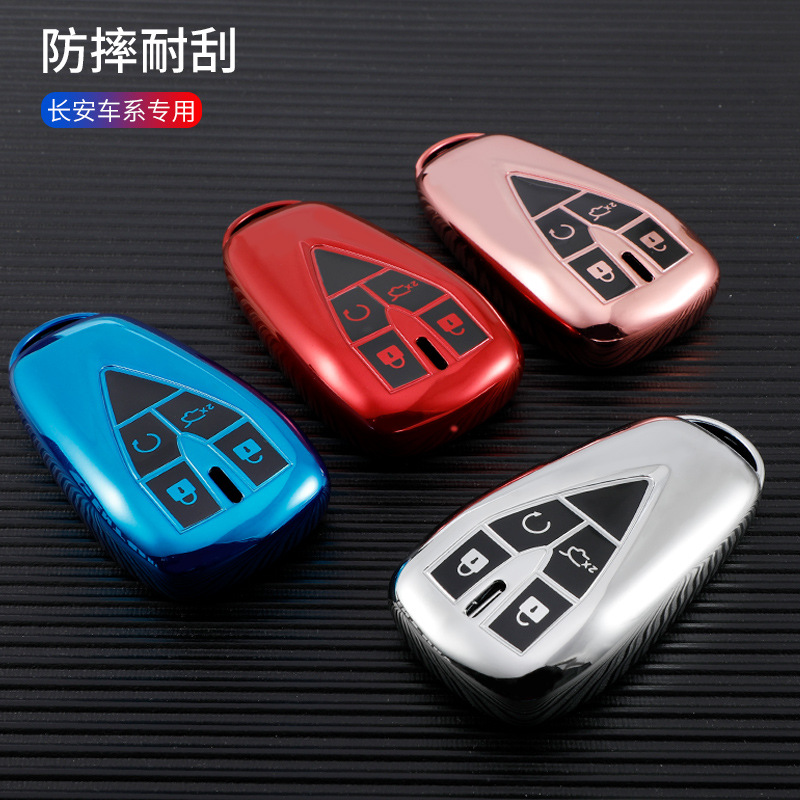 TPU Protective Car Key Cover Case for CHANGAN CS55 PLUS, UNI-T, and OSHAN X7 - Image 2