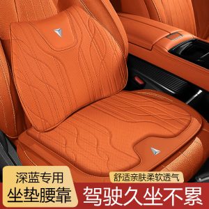 Breathable Nappa Leather Seat Cushion Neck Pillow and Lumbar Support for DEEPAL S07 S05 L07 SL03 G318