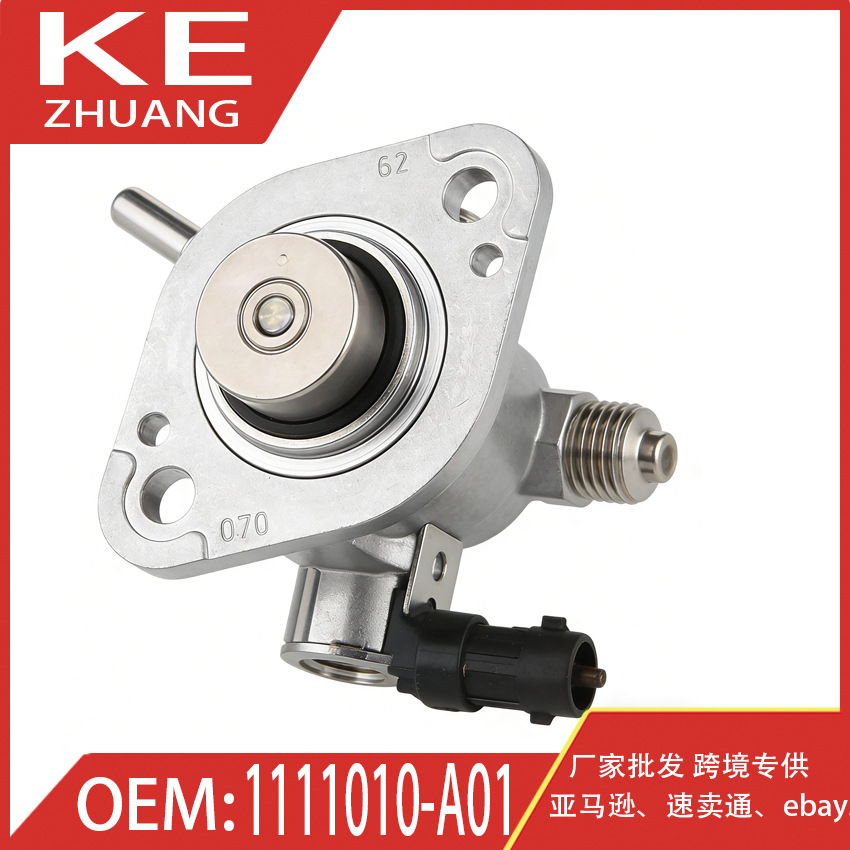 High-Pressure Fuel Pump 1111010-A01 for CHANGAN UNI-K 2.0T Engine System - Image 2