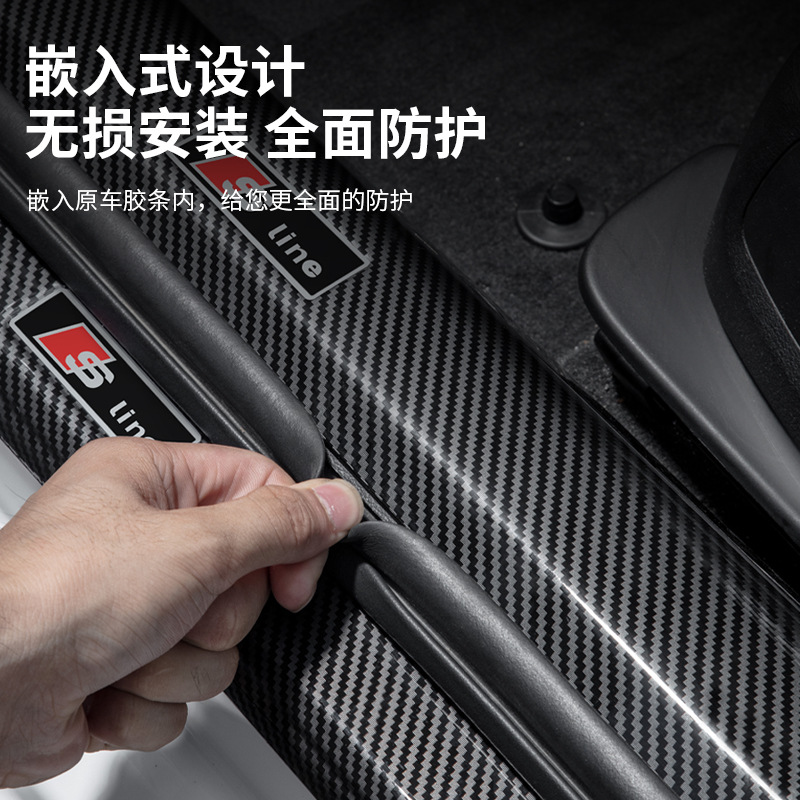 Door Sill Strip and Trunk Scuff Plate Protection Guards for DEEPAL S07 S05 S09 S7 SL03 L07 - Image 3