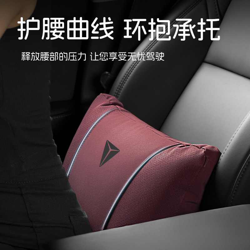 Premium Suede Seat Headrest and Lumbar Support Set for DEEPAL S07 S05 SL03 G318 L07 - Image 2