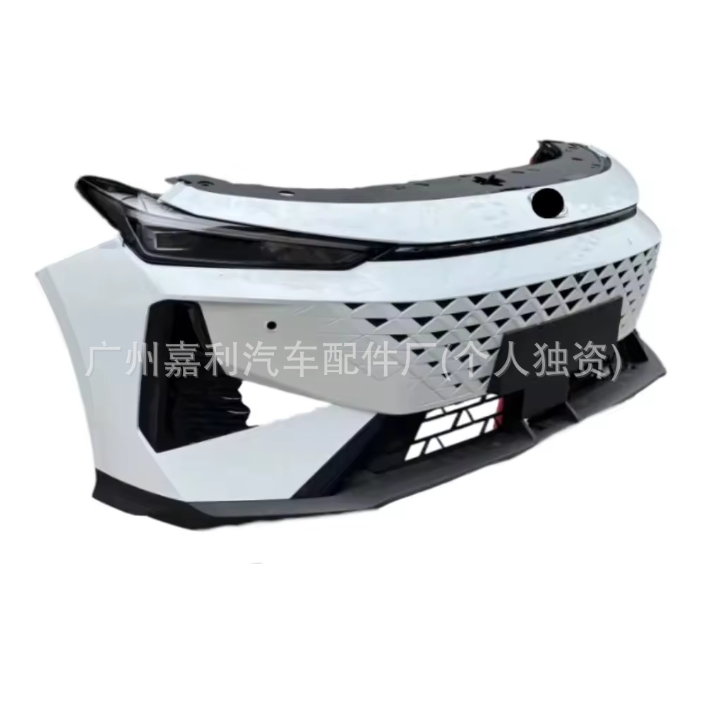 Front Bumper Assembly and Body Components for CHANGAN UNI-V - Image 3