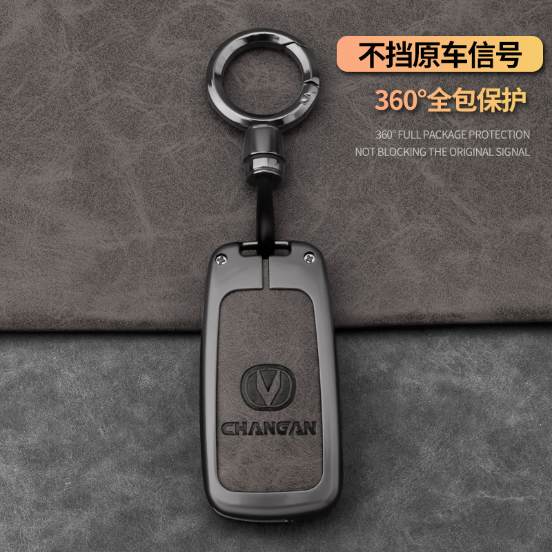 Zinc Alloy Protective Key Cover Case for CHANGAN CS75 PLUS UNI-V UNI-T CS55 Eado CS35 - Image 4