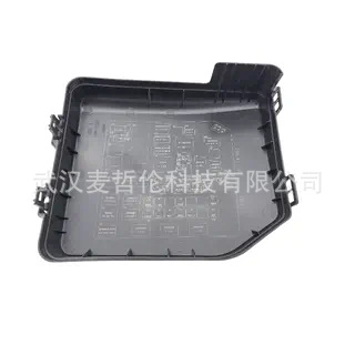 Engine Compartment Fuse Box Assembly Housing Shell for CHANGAN UNI-V/UNI-K/Yida - Image 3