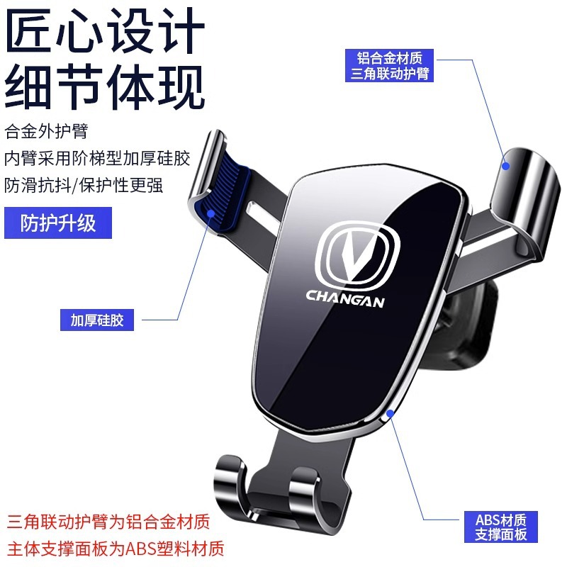 Car Phone Holder Dashboard Mount Snap-on Navigation Bracket for CHANGAN OSHAN COS1° (2018-2022) - Image 4