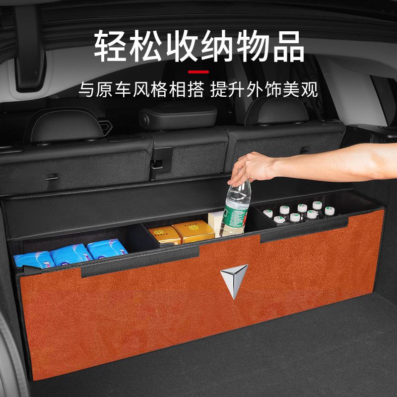 Custom Trunk Storage Box Organizer for DEEPAL SL03 and DEEPAL S07 Napa Leather Finish - Image 4