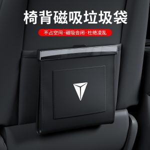 DEEPAL S07/G318/L07 Seat Back Magnetic Leather Car Trash Bag and Storage Pouch