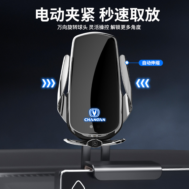 15W Magnetic Car Screen Phone Mount with Wireless Charging for DEEPAL SL03 / S7 - Image 3