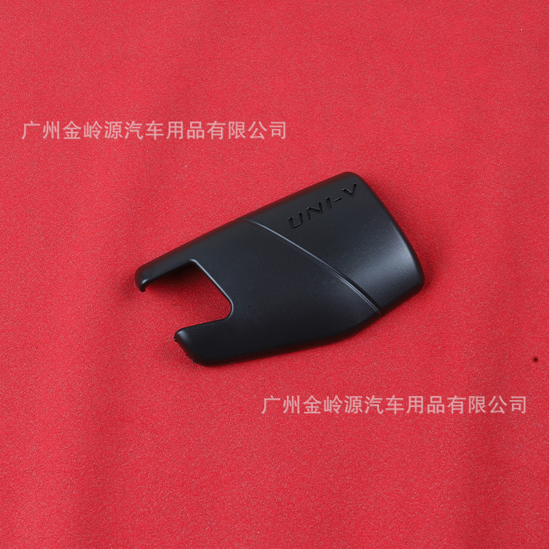 Gear Shift Knob Cover Shell ABS Blank Trim for CHANGAN UNI-V UNI-K and UNI-T 2022 - Image 4