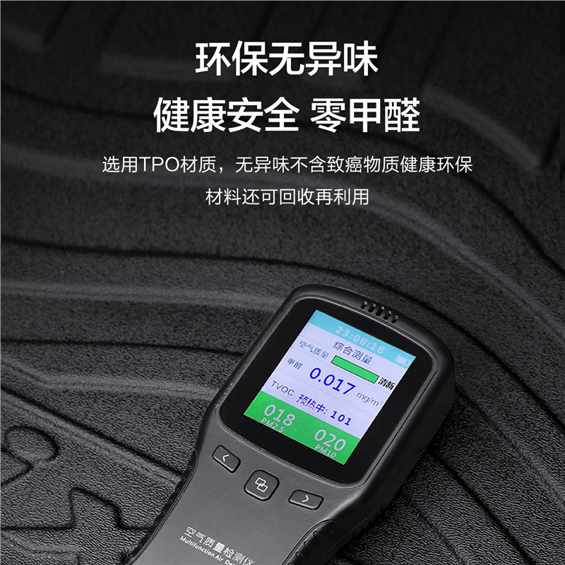TPE All-Weather Trunk Mat for CHANGAN UNI-K (2021-2024 Models) - Image 4