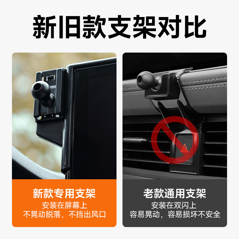Silent Gravity Car Phone Holder with 15.4-inch Screen Mount for CHANGAN NEVO A07 (2023-2026) - Image 4