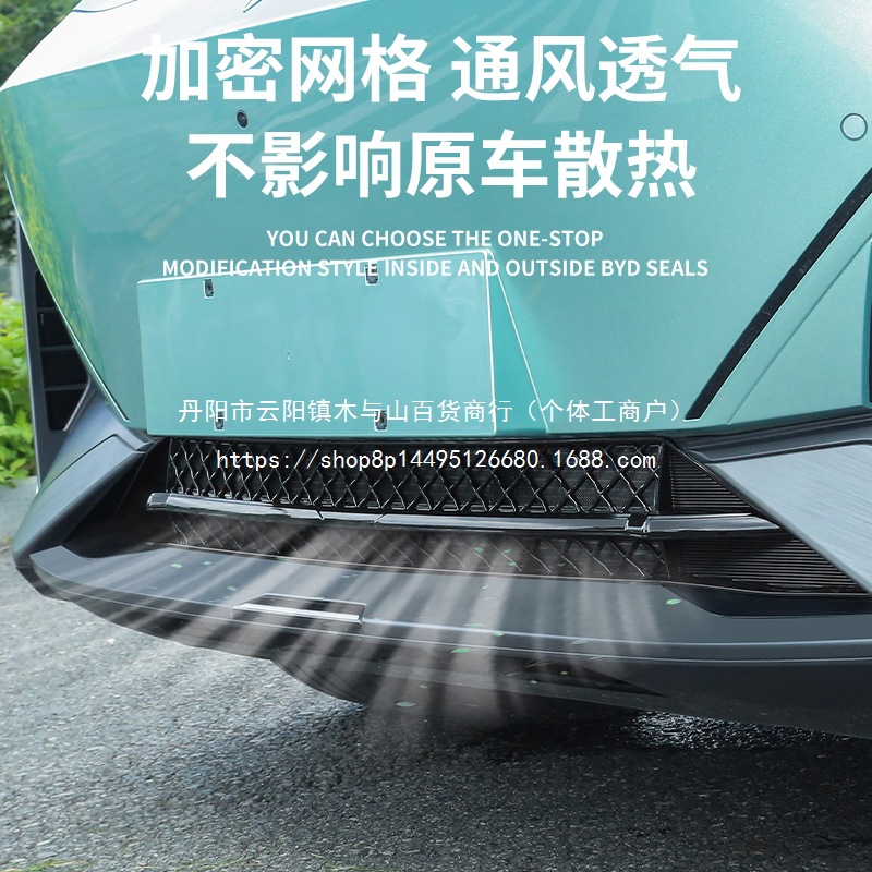 Front Bumper Air Intake Grille Insect-Proof Mesh and Dust Cover for DEEPAL S07 / S7 - Image 5