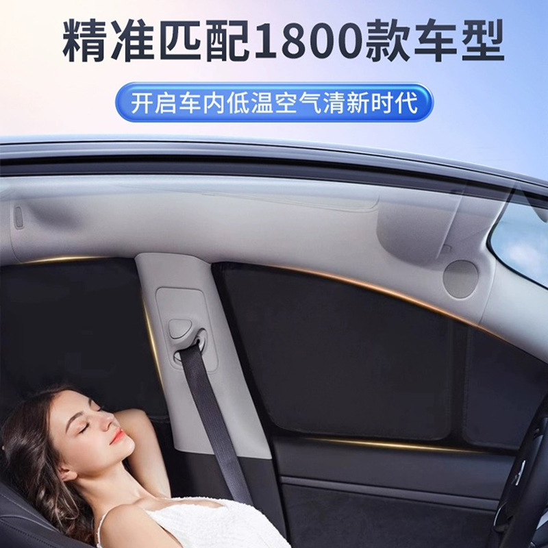 Car Window Sunshade Privacy Curtains for DEEPAL S07 / S06 Camping Heat Insulation - Image 3