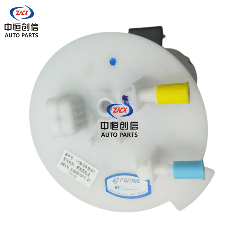 Fuel Pump Assembly BU01 for KAICENE F70 / Changan Hunter Pickup D20T Engine - Image 5