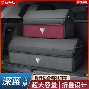 Multi-Model Interior Trunk Organizer Storage Box for DEEPAL S07 S7 S05 L07 SL03 and G318
