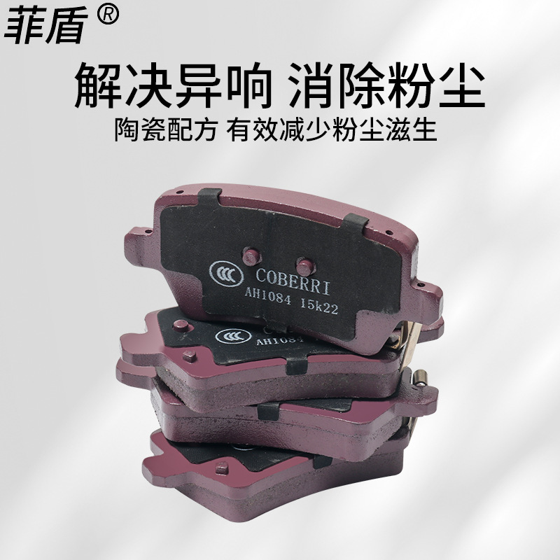 Ceramic Rear Brake Pad Set for CHANGAN UNI-K, UNI-V, UNI-T, CS75 PLUS, CS85, CS95 - Image 4