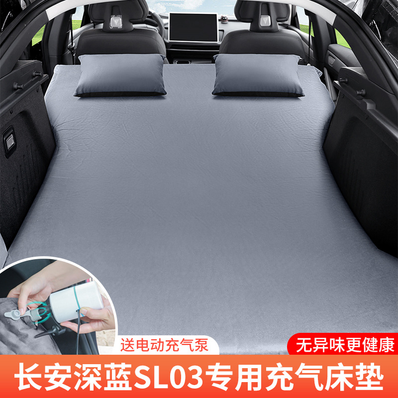 Custom Car Inflatable Mattress and Trunk Camping Travel Bed for DEEPAL SL03 / S07 - Image 3