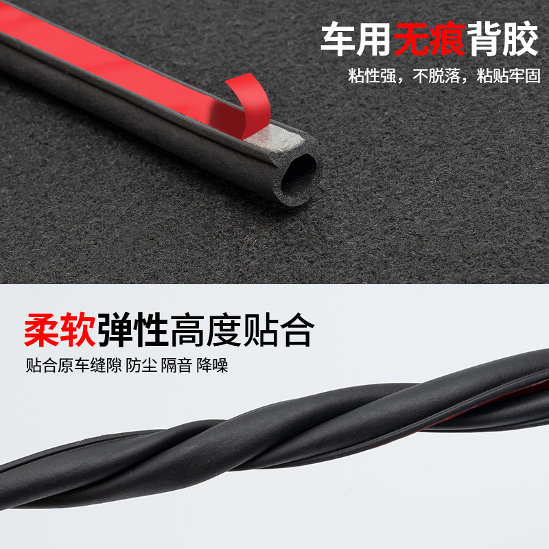 Sound Insulation and Center Console Seal Strip for CHANGAN Eado Plus and UNI-V - Image 4
