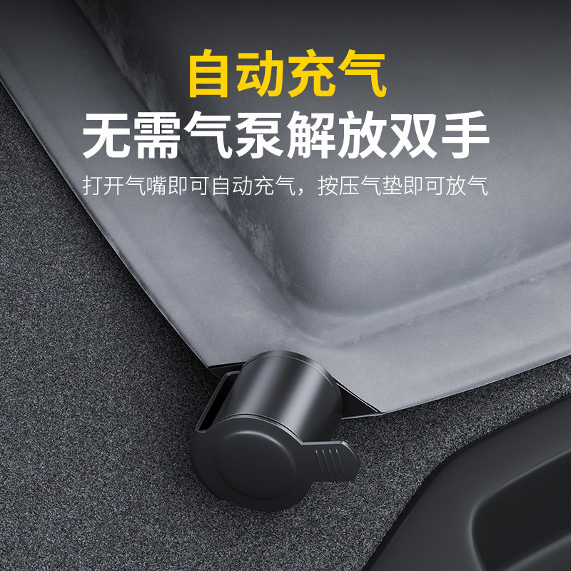 Car Inflatable Air Mattress for DEEPAL S07 (S7) and SL03, Trunk Camping Bed Set - Image 3