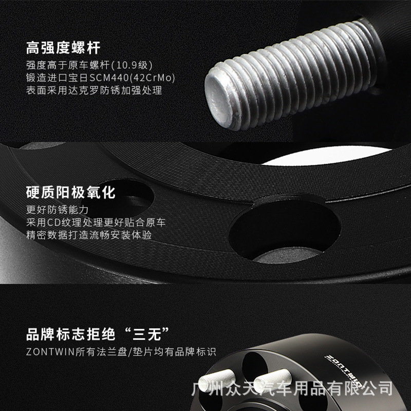 Wheel Hub Widening Spacer Flange Plate for CHANGAN CS75 CS55 CS95 Eado and UNI Series - Image 3