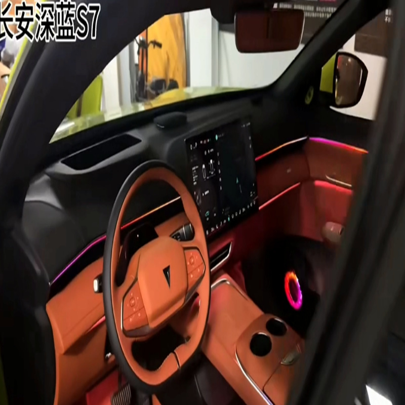 Dynamic Ambient Lighting Kit for DEEPAL S07 (2023) - Screen & Voice Control Acrylic Interior LED Trim - Image 2