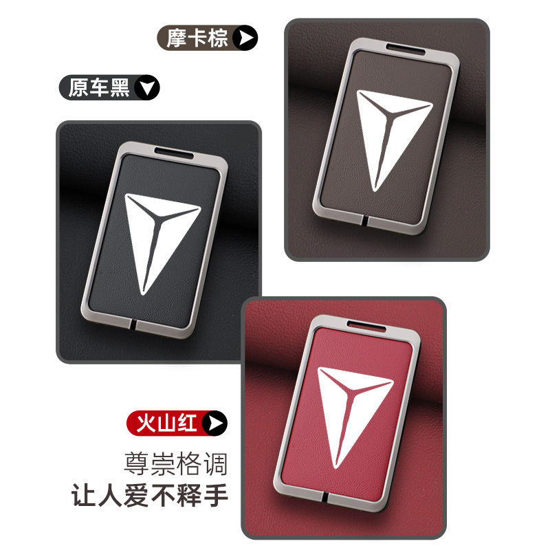 Premium Genuine Leather Card Key Cover for DEEPAL SL03 and DEEPAL S07 (2022-2024) - Image 4