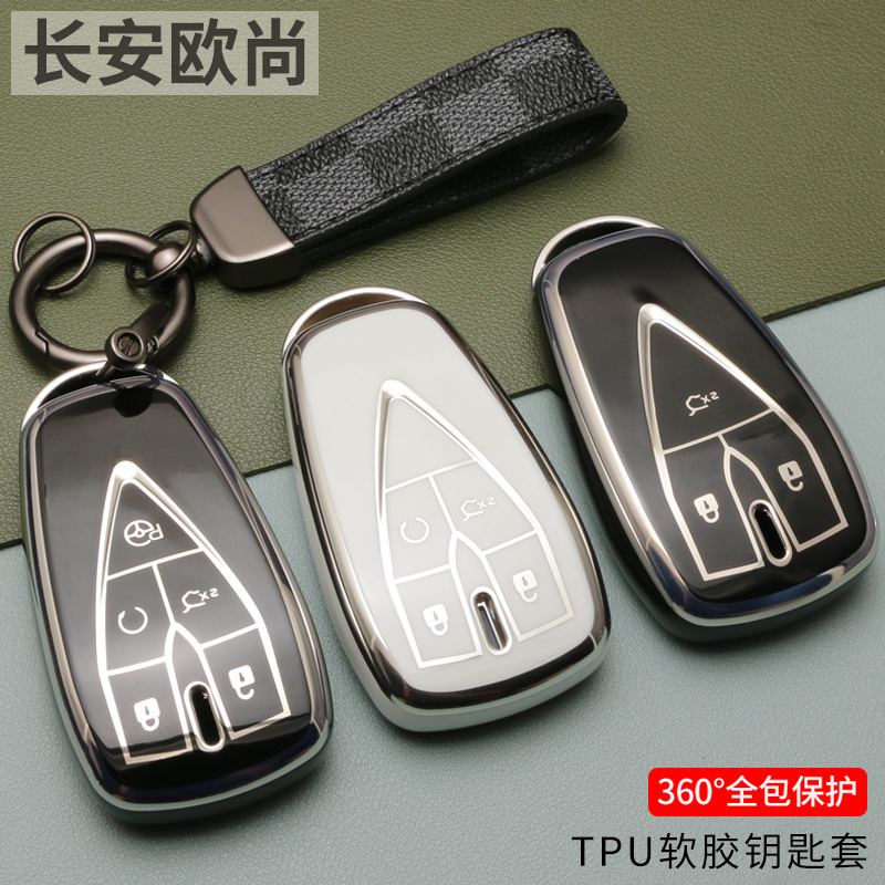 TPU Smart 5-Button Key Fob Cover for Changan CS35 Plus, UNI-T, Raeton CC, Eado, and CS95 - Image 2