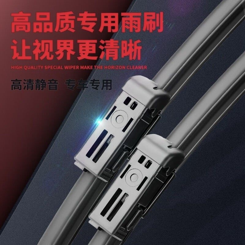 OEM Style Boneless Front Windshield Wiper Blade Set for CHANGAN UNI-T (2021-2025) - Image 4