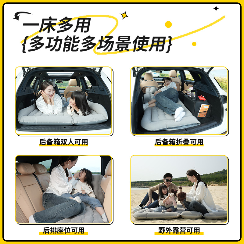 Inflatable Trunk Car Air Mattress Sleeping Pad for DEEPAL S07 / S7 Bed Conversion - Image 2