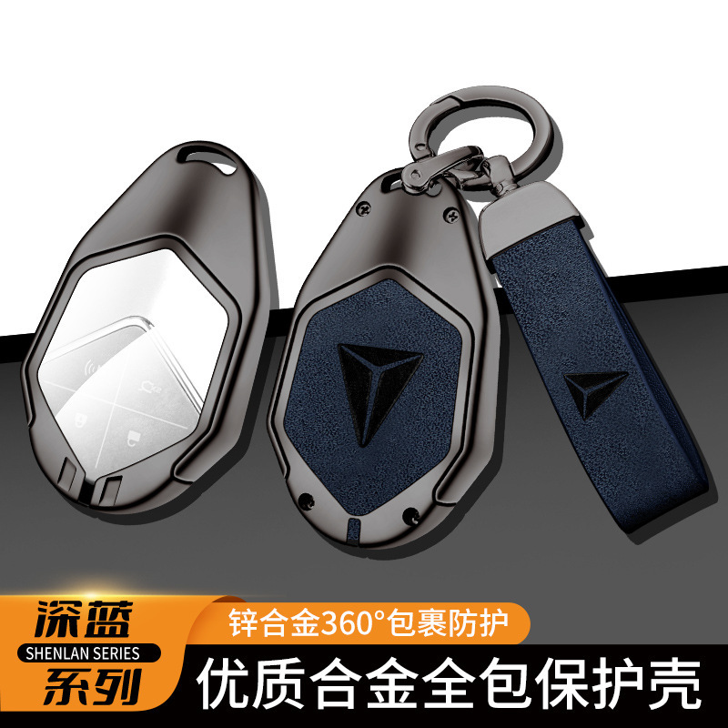 Zinc Alloy Luxury Key Fob Case for DEEPAL S07 S05 SL03 L07 S7 G318 - Image 3