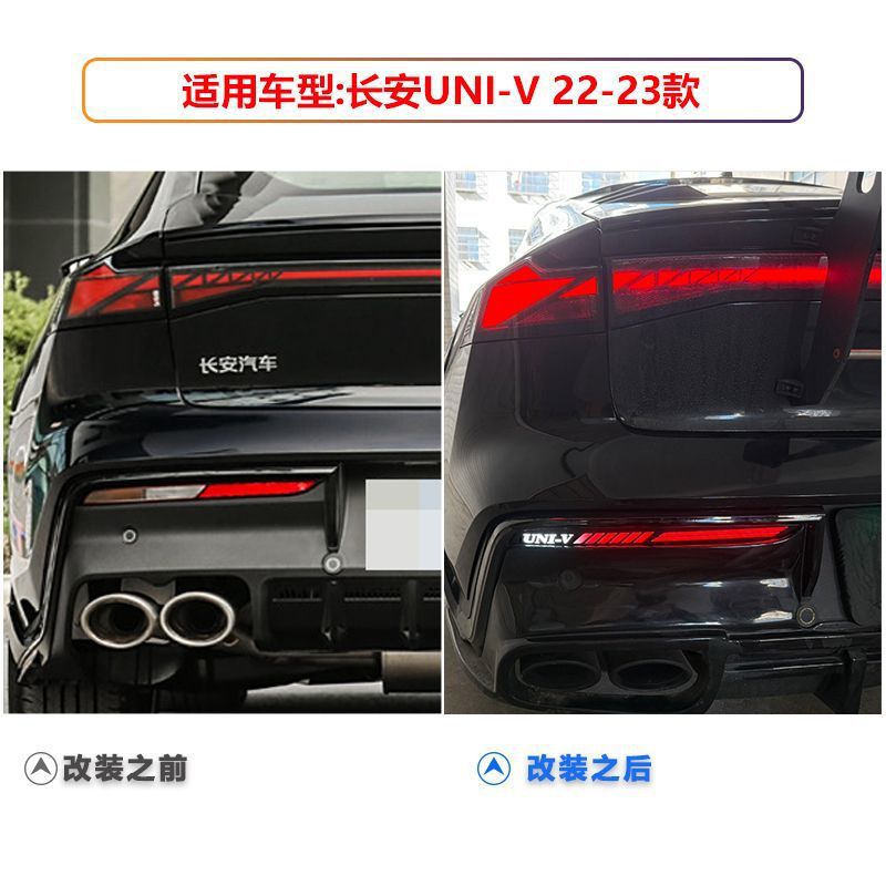 LED Rear Bumper Reflector Lights for CHANGAN UNI-V/iDD 2022-2023 Brake & Turn Signal - Image 4