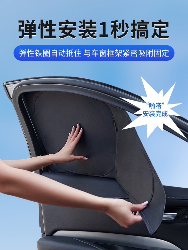 Custom Fit Car Window Sunshade for CHANGAN CS Series, UNI Series, and Eado - Image 4