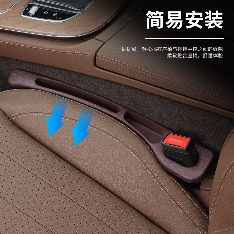 Car Seat Gap Filler Strip and Storage Organizer for DEEPAL S07/SL03 Interior - Image 3