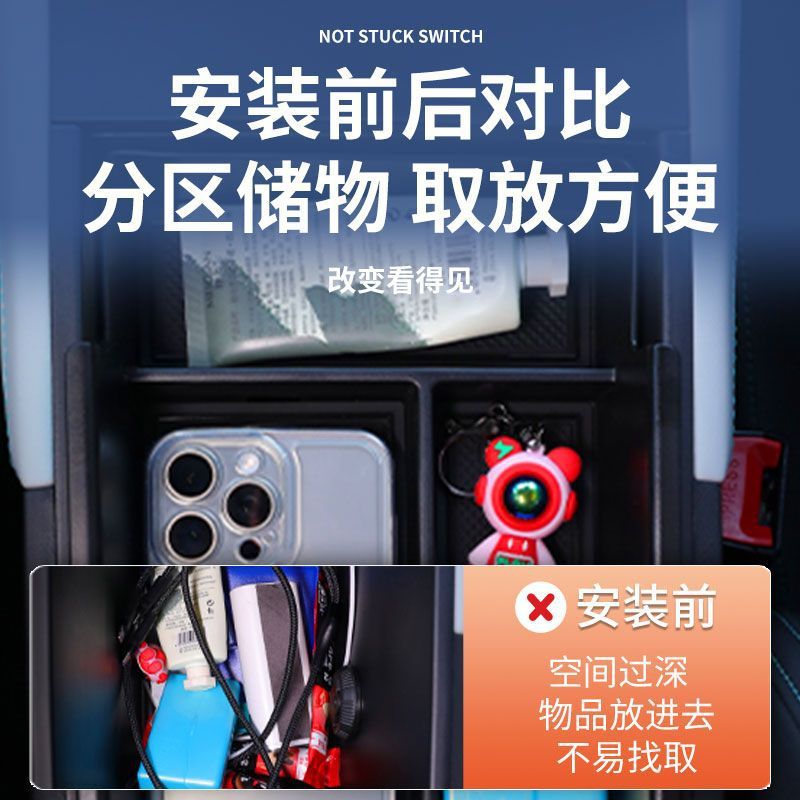 Center Console Armrest Box Storage Tray for CHANGAN NEVO Z / UNI-Z (2024-2025) - Image 4