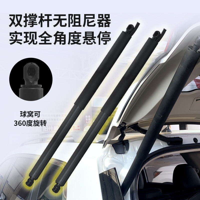 Electric Power Tailgate Lift System Automatic Trunk Kit for CHANGAN CS55, CS75 PLUS, and NEVO Q05 - Image 4