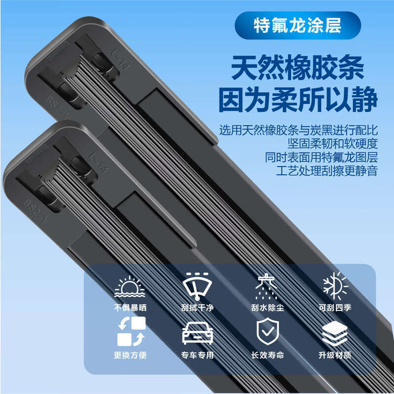 11-Layer Rubber Frameless Wiper Blades for CHANGAN CS75 CS35 BenBen Yuexiang CX30 - Image 3