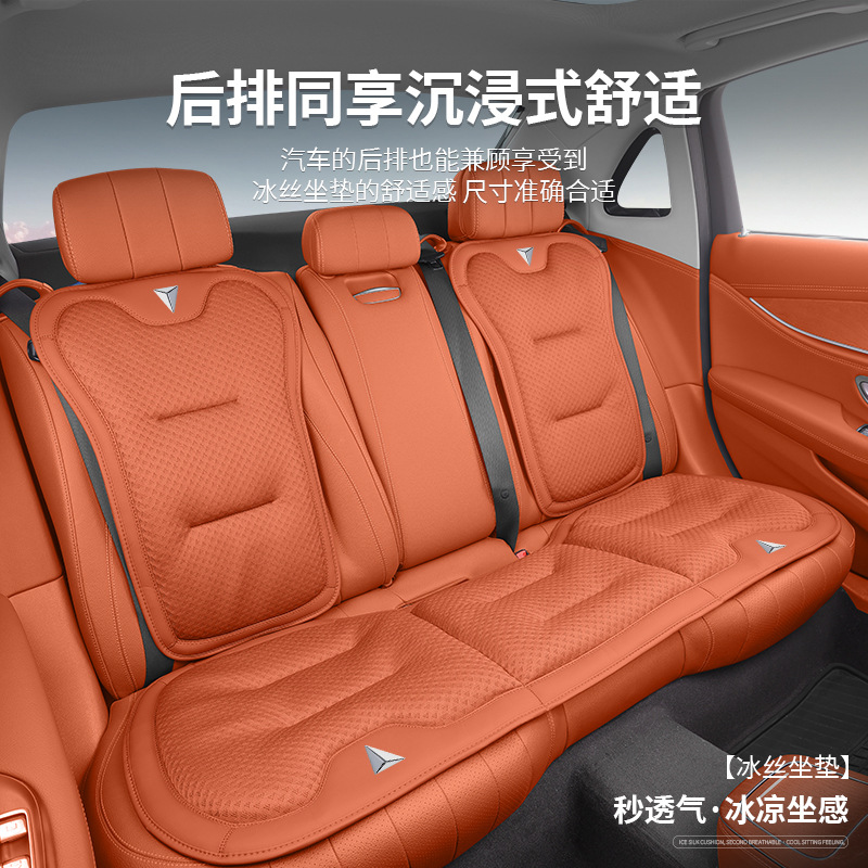 Summer Ice Silk Car Seat Covers and Cushion 7-Piece Set for DEEPAL S05 S07 SL03 L07 - Image 4