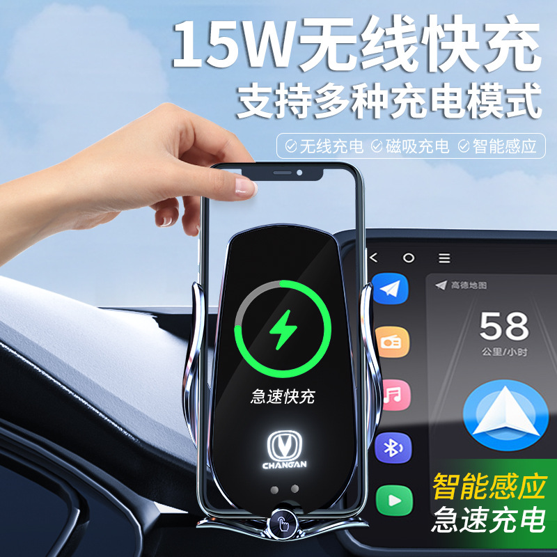 15W Electric Car Phone Holder with Air Vent Clip for CHANGAN UNI-V, UNI-K, UNI-T, Eado PLUS, and CS75 PLUS - Image 2