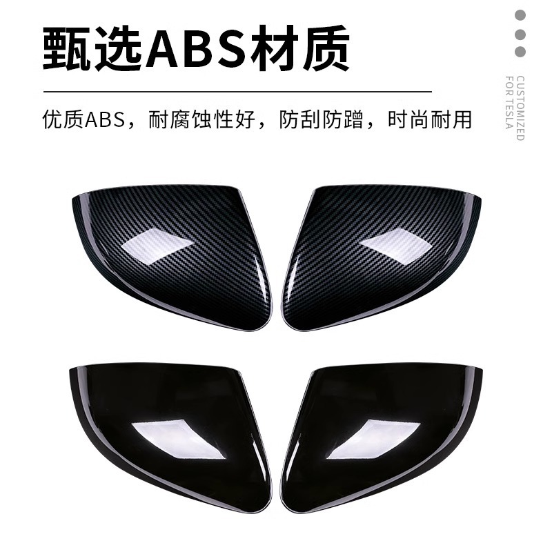 Rearview Mirror Protective Cover Carbon Fiber Pattern for DEEPAL S07 (S7) - Image 5