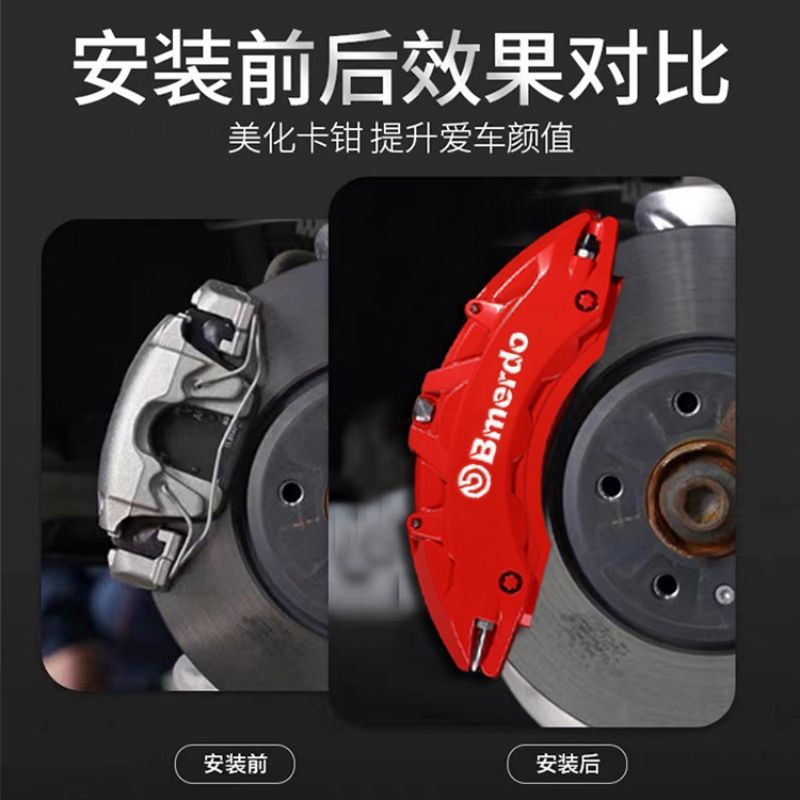 Aluminum Alloy Brake Caliper Cover Decorative Set for CHANGAN CS75 PLUS, CS35, UNI-K, Raeton - Image 4