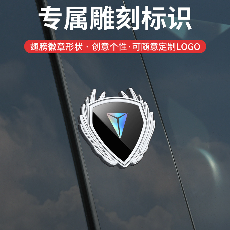 Car Metal Side Window Badge Logo Decorative Stickers for DEEPAL S07 SL03 S05 S7 L07 - Image 2
