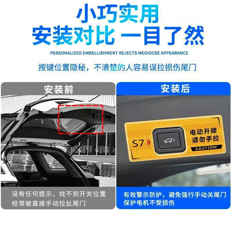 Electric Tailgate Warning Sticker for DEEPAL S07 and S7 Reflective Red External Badge - Image 3