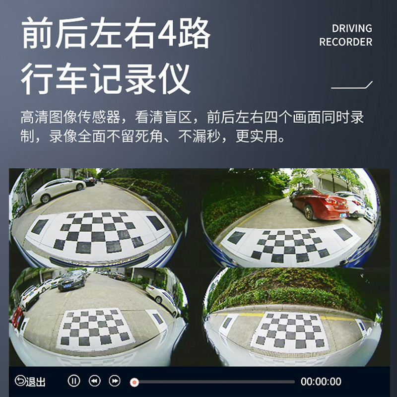 360 Panoramic Surround View Camera System with 3D Decoding for CHANGAN UNI-K UNI-V CS55 CS75 OSHAN X5 X7 - Image 4