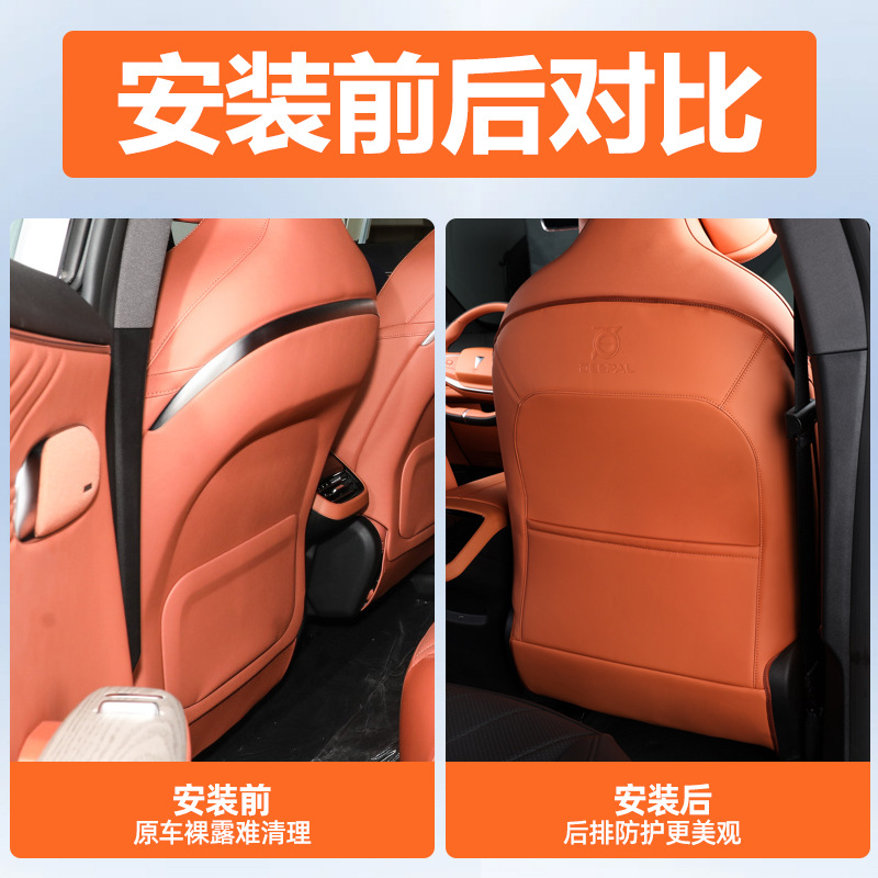 Rear Seat Anti-Kick Protective Pad Leather Interior Cover for DEEPAL S07 / S7 - Image 3