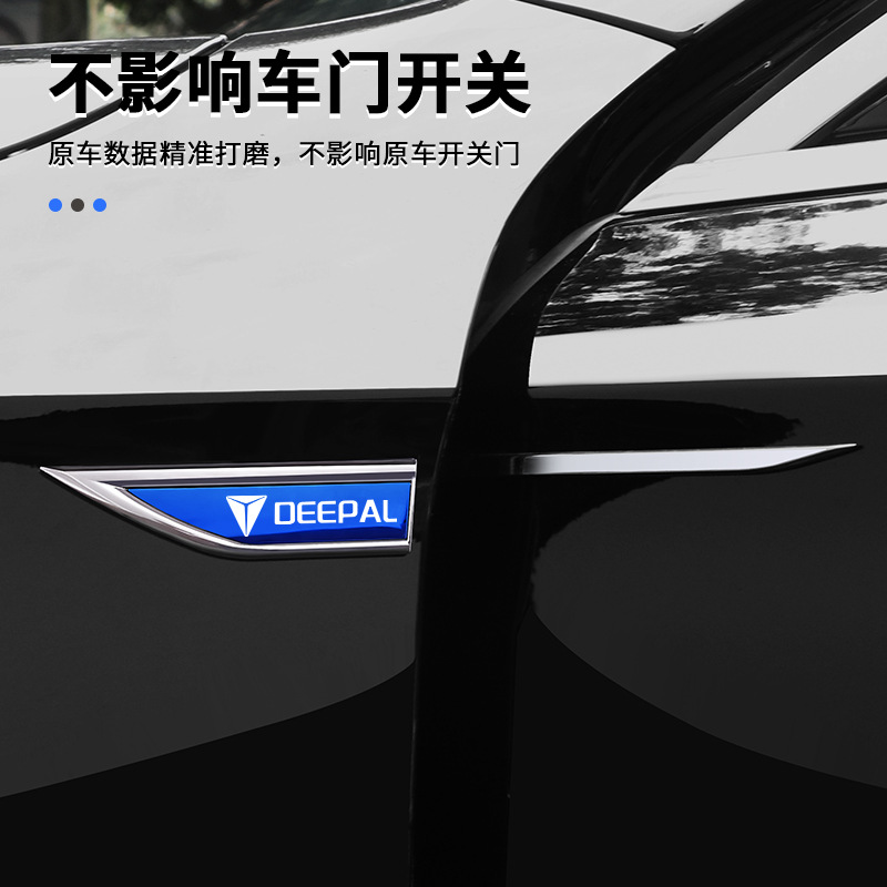 Deepal Fender Side Label Body Metal Sticker for S05 S07 SL03 L07 S09 G318 - Image 2