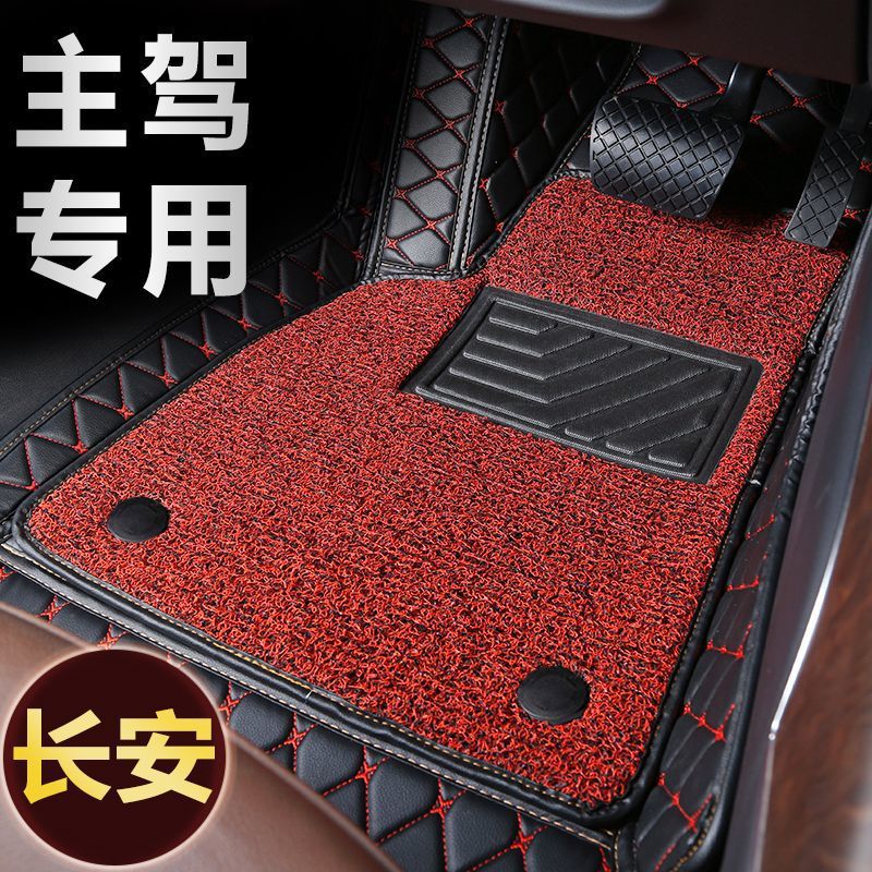 Custom Single Driver Side Floor Mat for Changan CS75 CS35 Eado UNI-K UNI-T CS55 PLUS BenBen Yuexiang - Image 4