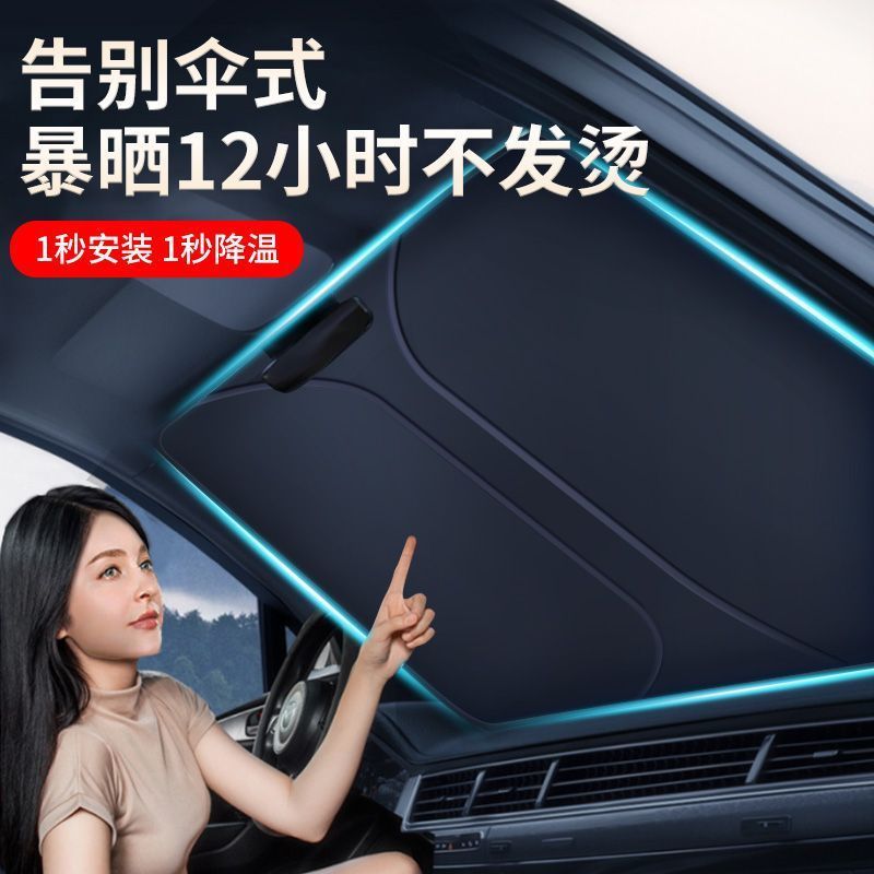 Custom Car Front Windshield Sunshade Umbrella for CHANGAN CS75 PLUS CS55 PLUS CS35 PLUS UNI-V - Image 3